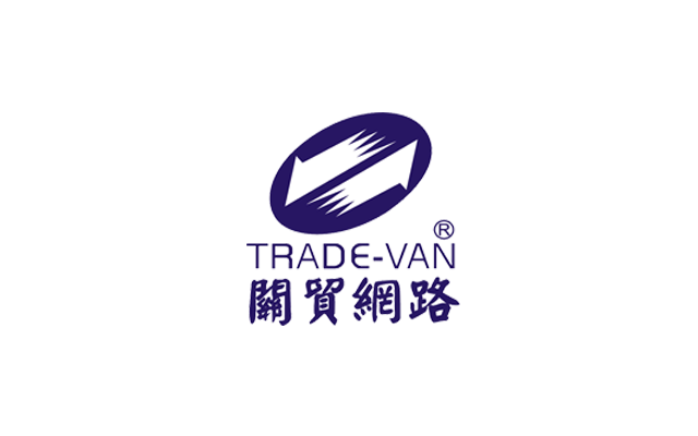 關貿網路